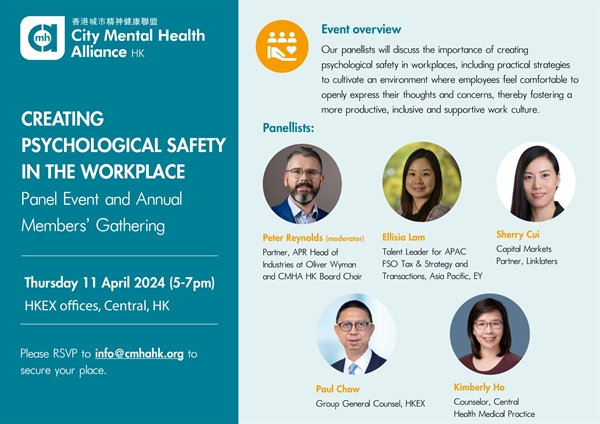 Creating Psychological Safety in the Workplace - Panel event and Annual Member's Gathering