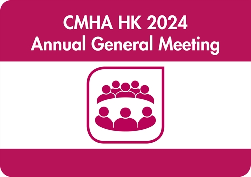 CMHA HK 2024 Annual General Meeting member-only